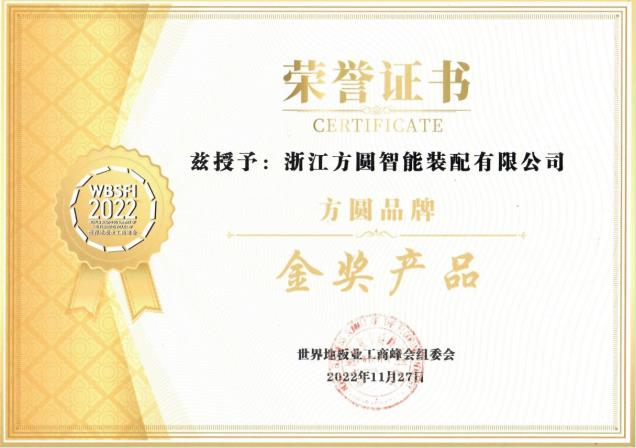 微信截圖_20221202094310.jpg